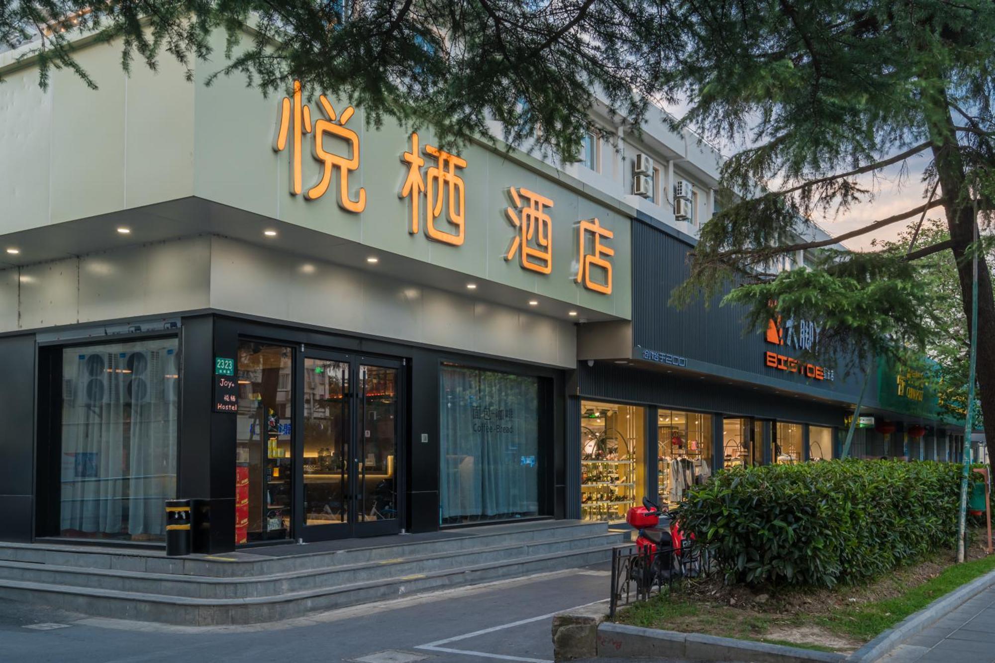 Joy Hongqiao Airport And Railway Hotel Shanghai Buitenkant foto