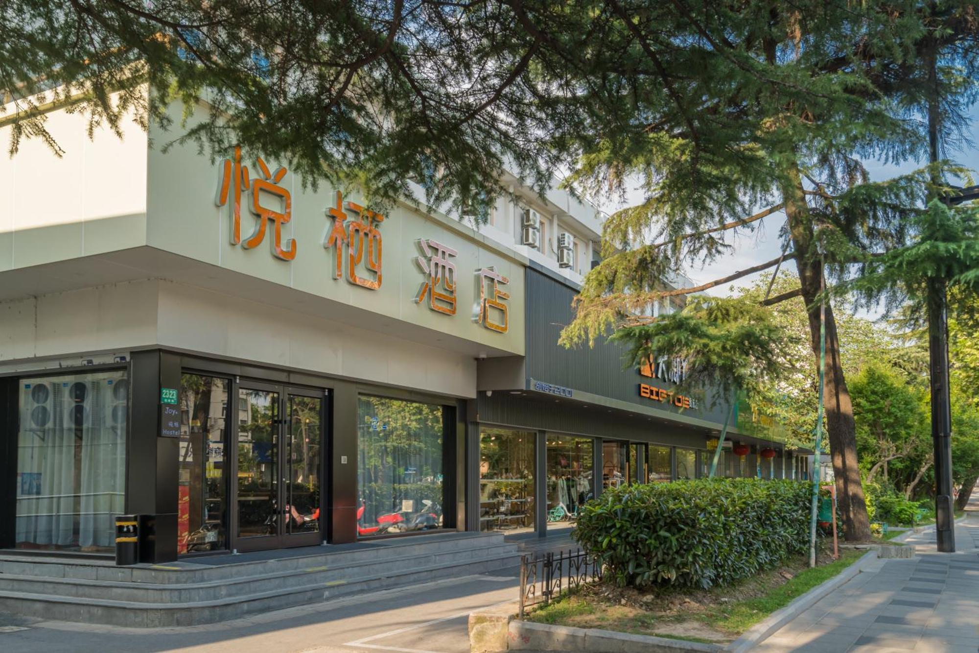Joy Hongqiao Airport And Railway Hotel Shanghai Buitenkant foto
